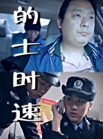 淑女的欲